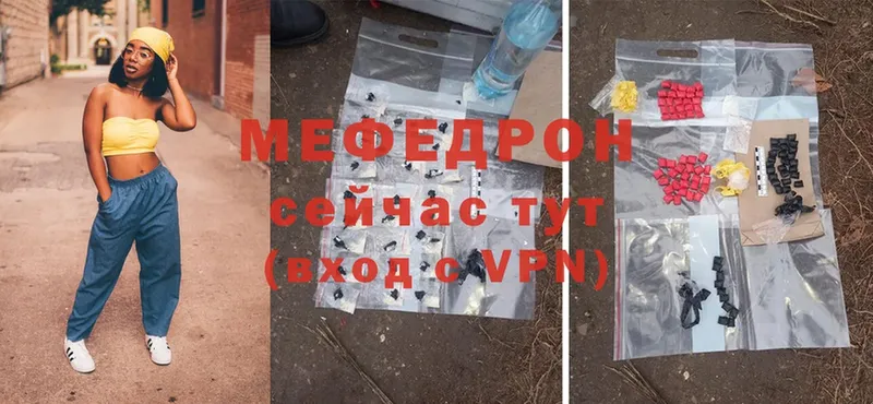 Меф mephedrone  Мамадыш 